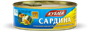 Сардина Кублей атлантическая в масле с ключом 240гр  - фото 37451