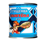 Сгущенка Сластена 8,5% 300гр - фото 37909