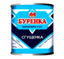 Сгущенка Буренка 8,5% 380 гр - фото 37933