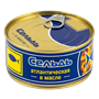 Сельдь JFM атлантическая в масле евро 240гр  - фото 38105
