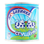 Сгущенка Любавинка 380гр - фото 38121