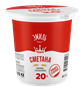 Сметана Эмиль  жир 20% 380гр - фото 38654