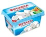 Сыр Хохланд Фетакса 400гр - фото 38891