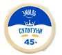 Сыр Сулугуни Эмиль - фото 38953