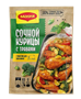Смесь Maggi На Второе для сочной курицы с травами 26гр - фото 39558