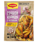 Смесь Maggi На Второе для нежной курицы с чесноком и травами 30 г - фото 39559