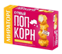 Попкорн куринный Мираторг в панировке 200гр - фото 39602