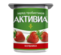 Йогурт Активиа Клубника 110гр - фото 39852
