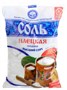 Соль "Илецкая" 1кг - фото 39991