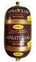 Ветчина Рубиком Арбатская 450гр - фото 40082