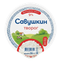 Творог Савушкин хуторок замороженный 9% в клинке 300гр  - фото 40432