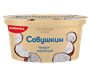Творог зерненый Савушкин со вкусом кокоса 5% 130гр  - фото 40538