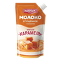 Молоко сгущенное Главпродукт с мягкой карамелью дой-пак 270гр - фото 40825
