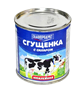 Молоко цельное сгущенное Главпродукт с сахаром ж/б 380гр  - фото 40827