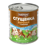Сгущенка Главпродукт Вареная с сахаром 8.5% 380гр - фото 40828