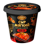 Сыр Мягкий Молочный мир КИМ-ЧИ 55% 120гр - фото 41344