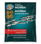 Мойва АС с/м фасованная кг - фото 41387