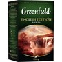 Чай черный Гринфилд English Edition 100гр. - фото 8127