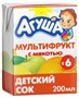 Сок Агуша Мультифрукт с мякотью 200мл - фото 8190