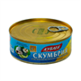 Кублей Скумбрия атлантическая в масле 240гр с ключом - фото 9598