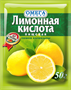 Лимонная кислота Омега 50гр - фото 9778